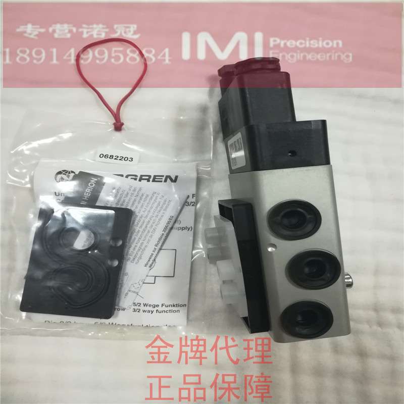 全新诺冠VCB22B511A-AB213L Norgren电磁阀 VCB22B517A AB9L 诺冠