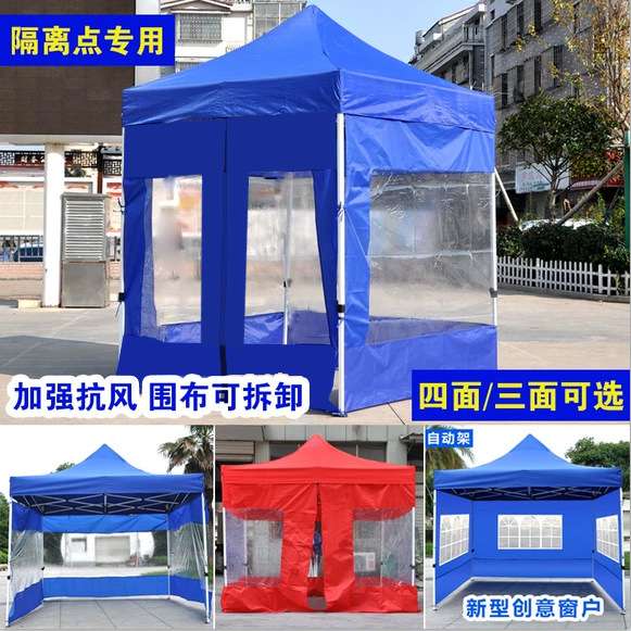 户外广告帐篷四脚棚子摆摊用伸缩遮阳雨棚四方大伞折叠防雨蓬四角