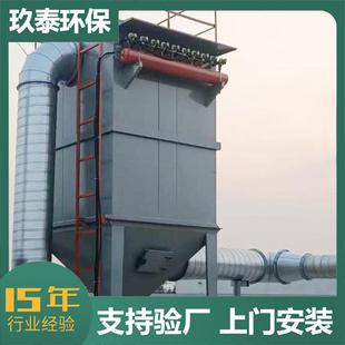 粉尘吸尘器脉冲布袋除尘器 工业中央脉冲滤筒集尘器燃煤锅炉袋式