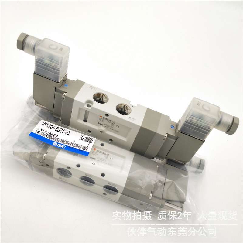 伙伴气动先导式电磁阀VF5420-4D1/5D1/6D1/DZ1/DD1/DZD1-02 -03
