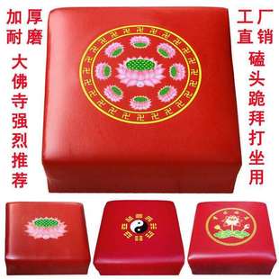 大佛寺拜佛凳莲花磕头拜凳打坐垫椅子跪拜实木神禅修垫家用森升