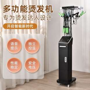 新品 燙美發熱燙機器理發店雙核系統燙發機發廊用 吊盤雙模智能數碼