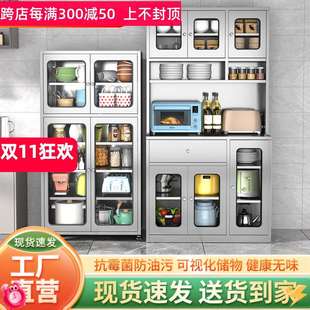 304不锈钢厨房碗柜餐边柜餐厅储物柜置物厨柜农村家用锅具收 新款