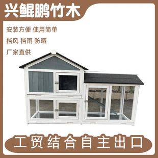 双层别墅兔笼木质户外防雨兔笼养殖笼家用宠物兔子笼子厂家