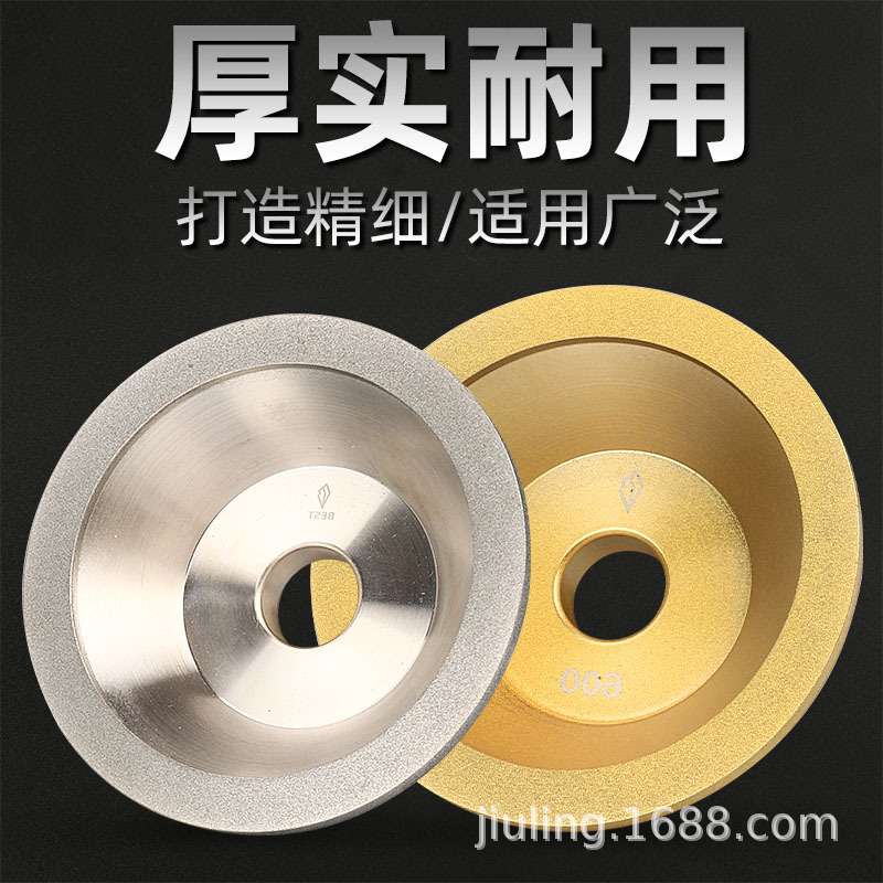 杯型抛光磨床砂轮磨头片磨片 打磨金刚石砂轮磨轮片45磨刀机