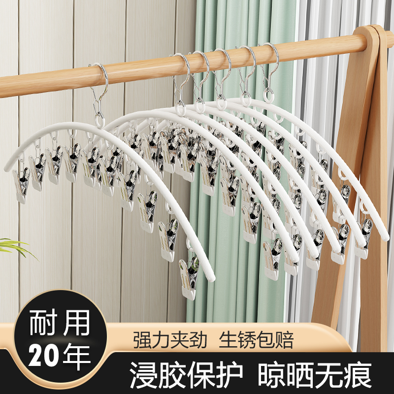 带多夹子袜夹晒袜子神器家用晾衣架阳台架挂衣的架子多功能凉内衣