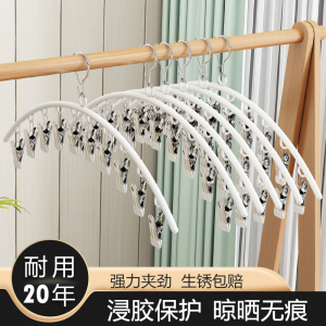 带多夹子袜夹晒袜子神器家用晾衣架阳台架挂衣的架子多功能凉内衣