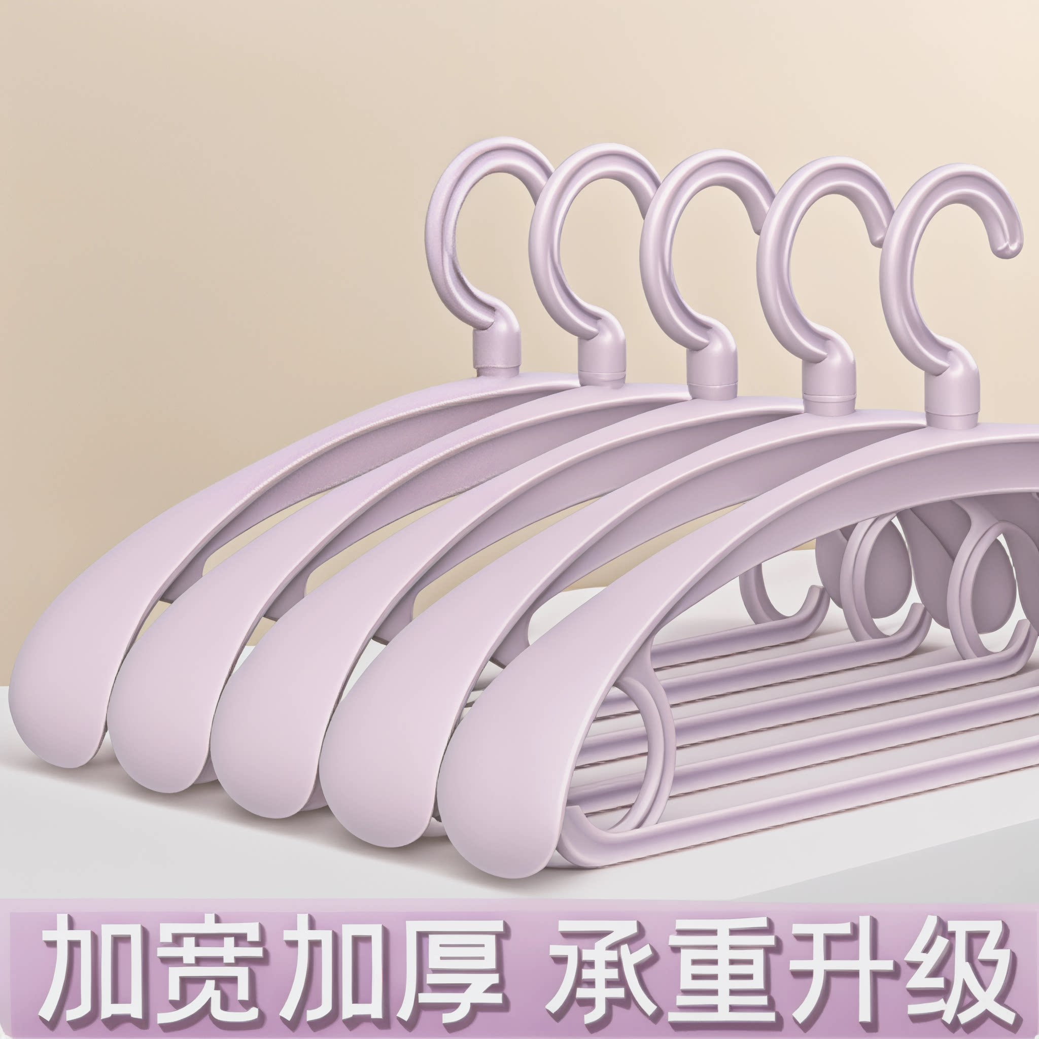 加宽无痕防滑防肩角家用衣架图片