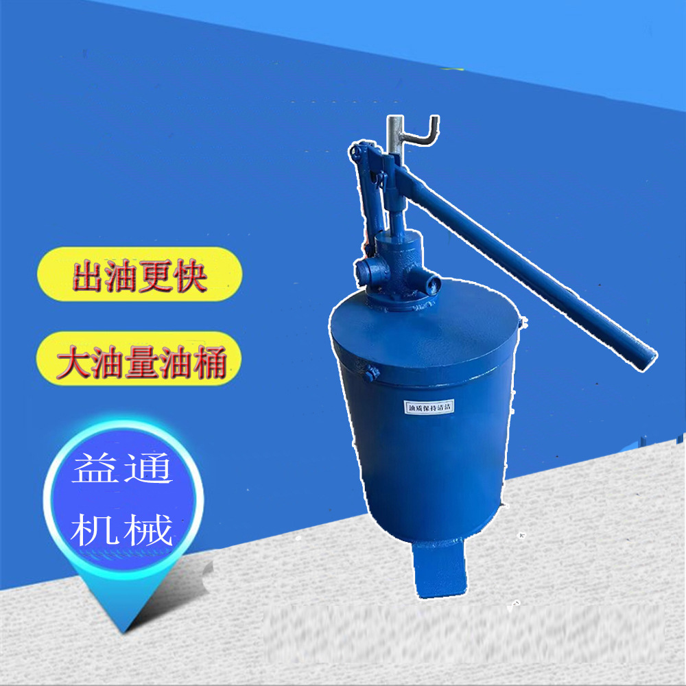 SJB-50Z/50ZA手动加油泵便捷式油泵