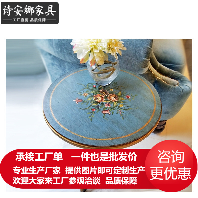 法式实木小茶几艺术咖啡桌复古灯台欧式小圆桌子边几角几