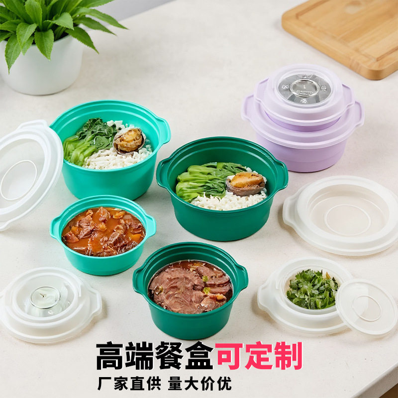 一次性餐盒双耳汤碗加厚塑料圆碗双层煲仔饭盒外卖餐盒分格打包盒