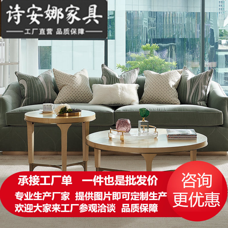 现代轻奢美式沙发边几小圆桌简约边几欧式小桌子套几