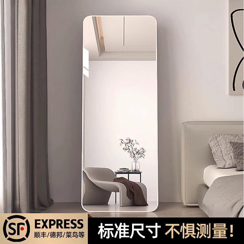 全身镜落地镜家用简约网红ins风女宿舍卧室壁挂贴墙试衣穿衣镜子