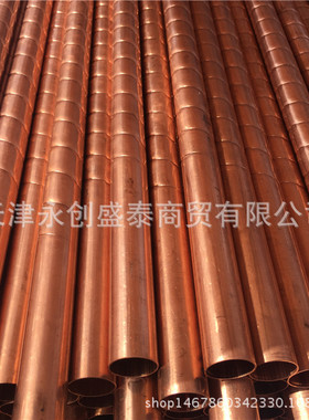 生产t2紫铜管  tp2紫铜盘管  大量现货3米定尺 16*1软态紫铜管