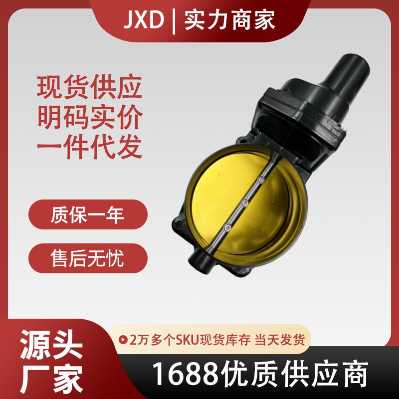 批发 压铸102MM 改装节气门体 LS9 LSX LSA 12605109 GM LS3 LS7