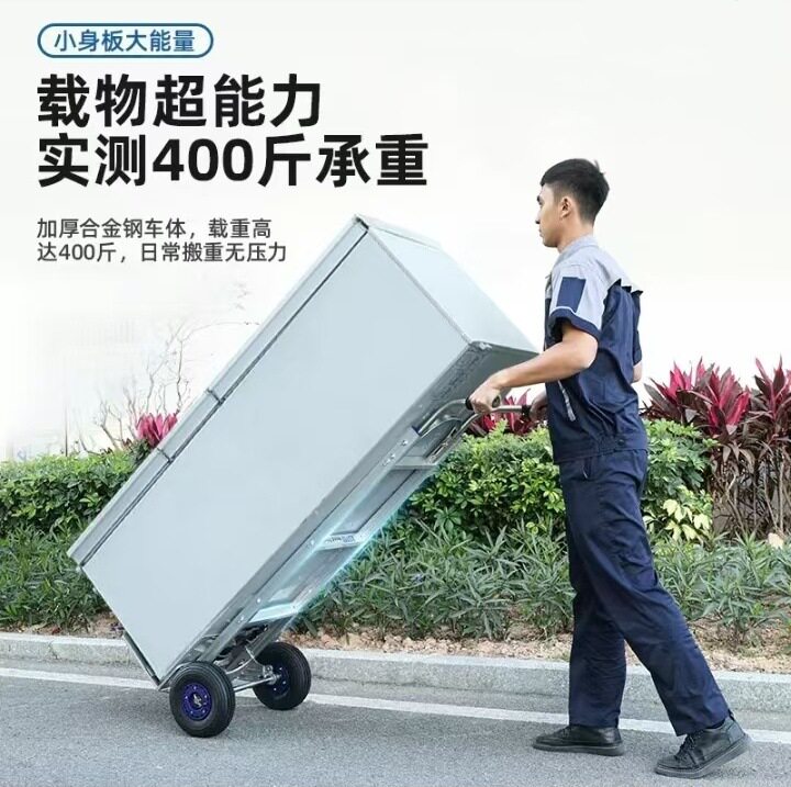 工业款铝合金手推车两轮拉货车手动搬运车载重王小推车拖车