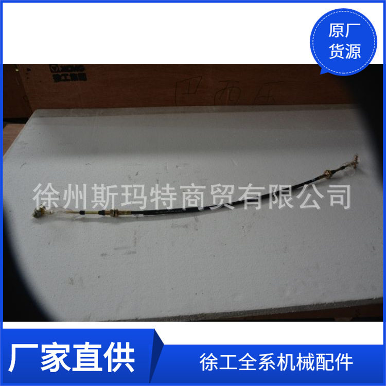批发徐工配件压路机原厂备件换挡软轴L=1300(XS202J-I)860116712