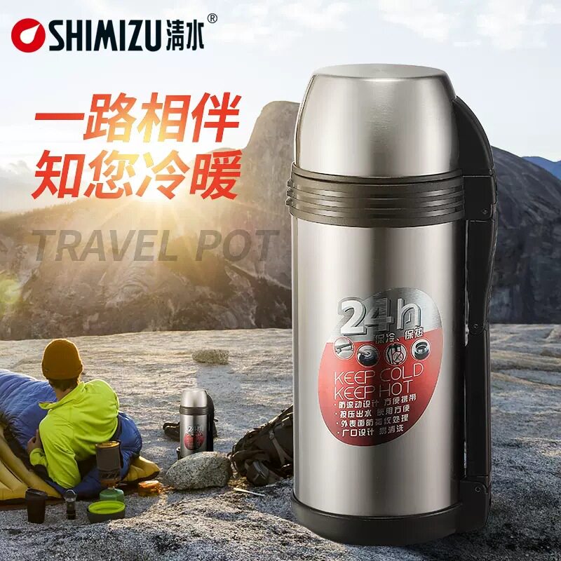 清水保温壶瓶双层不锈钢旅行壶2.0L车载本色背带绳野外24小时闷壶