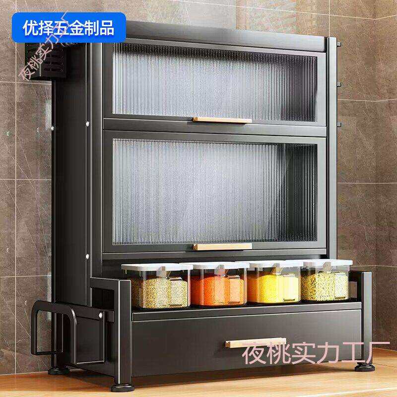 厨房置物架调味罐收纳盒带抽屉台面调味品