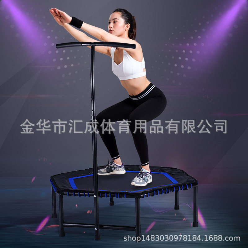 GS款48寸六边形带扶手健身跳床儿童蹦蹦床室内小型跳跳床