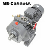 MB15特殊电机无级调速电机变速电机机械设备用电机电动机