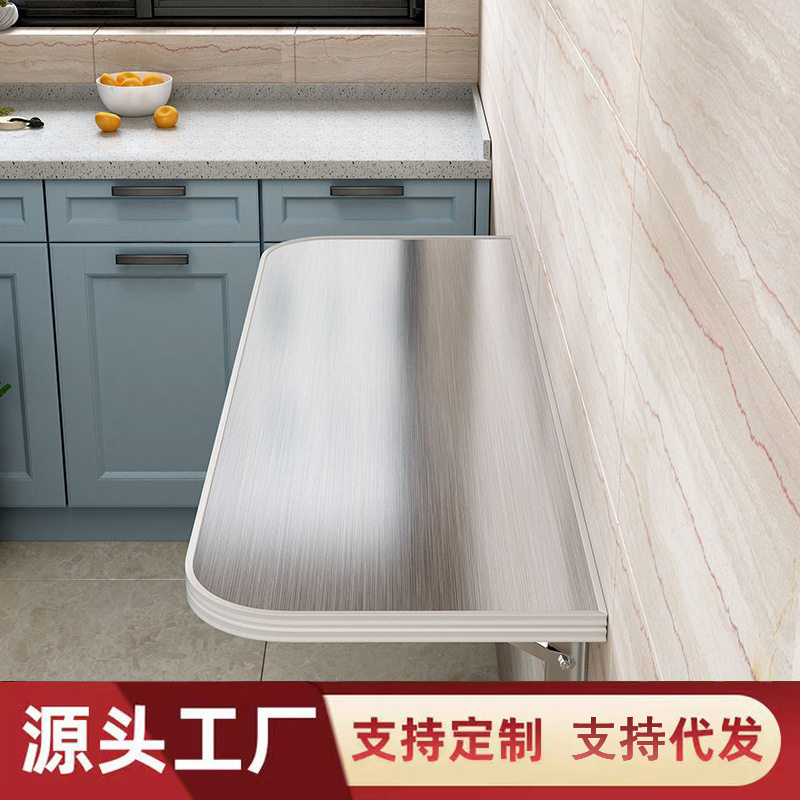 304不锈钢可折叠切菜桌壁挂厨房餐桌隐形操作台饭桌免打孔挂墙桌