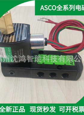 原装现货 VCEFCPG531H301MO 24VDC  新疆  宁夏 内蒙古