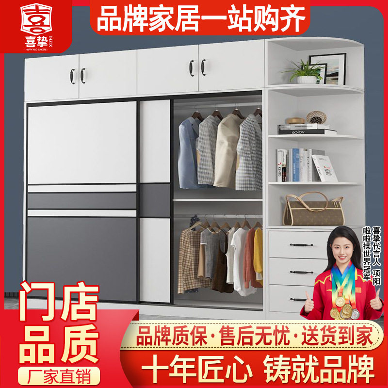 喜挚简约现代推拉门实木衣柜成人柜子储物柜卧室家用简易收纳衣橱