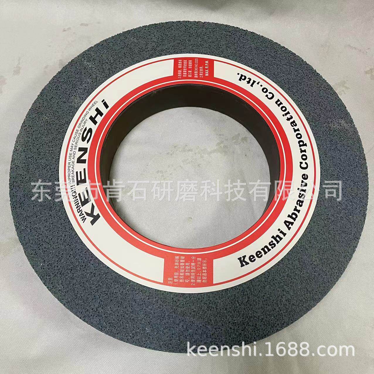 KEENSHI蜂窝大气孔绿碳化硅外圆磨床橡胶 树脂 硅胶 海绵研磨砂轮