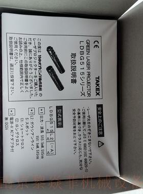 takex-ele半导体投影仪LDXH40520L闸北 工具R-938