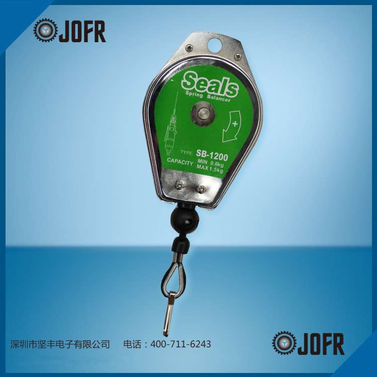 供应海豹平衡器，SEALS平衡器 SB-600/1200/3000电批挂勾