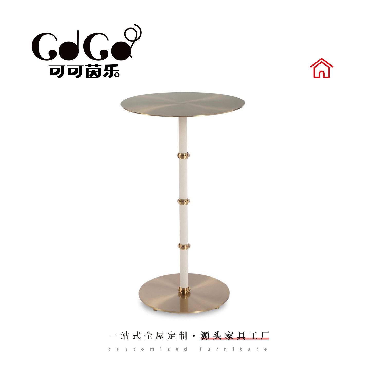 别墅客厅定制茶几边几北美实木大理石意式极简设计师款轻奢高级