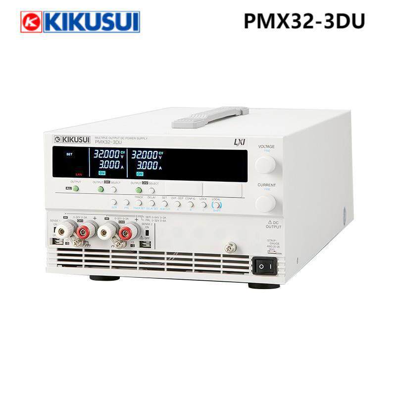 KIKUSUI PMX32-3DU双输出直流电源 PMX32-3TR 多通道直流稳定电源