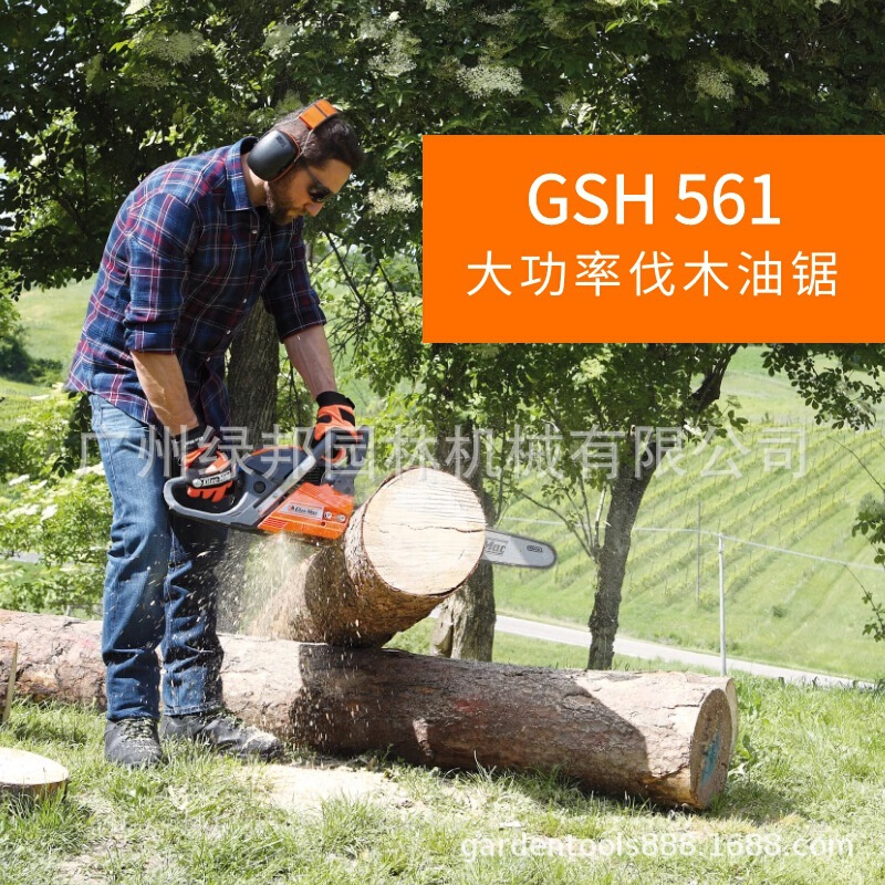 欧码油锯伐木汽油锯GSH400,GSH561,GS411GS451,GS520,GS630,GS650