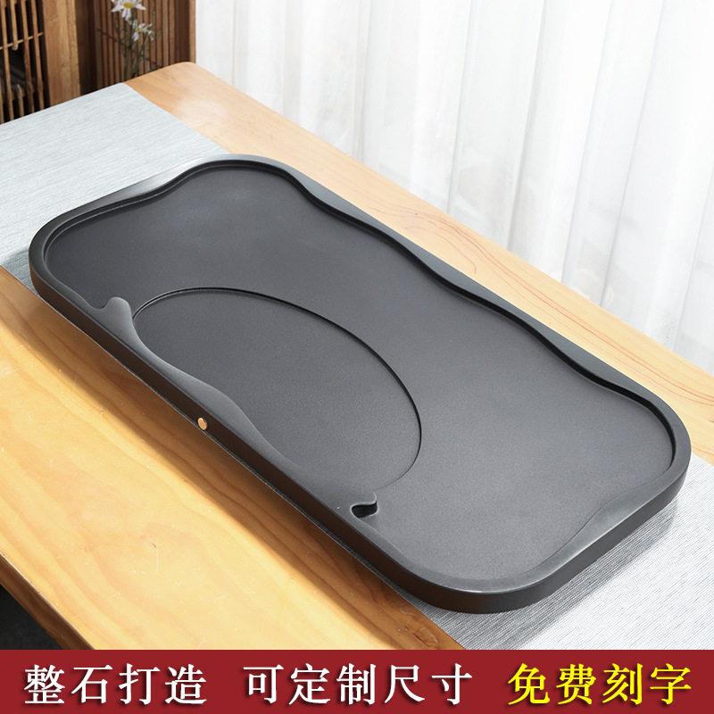 天然乌金石茶盘单盘家用简约现代客厅轻奢石盘石头茶海石茶台托盘