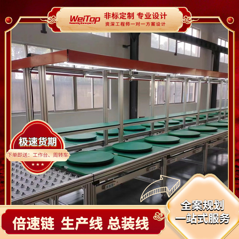 线牛眼工作台球无流水线吸风管道装配传送带手推送料组装万向动力