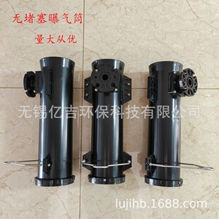 旋流曝气器 可提升式旋混流微泡曝气器曝气池改造旋流式曝气筒