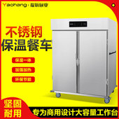 商用宴会保温餐车单门11层双门22层月子中心酒店食堂厨房移动餐车