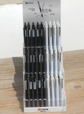 天卓TG32852按动静音中性笔学生用碳素笔书写流畅钢制笔夹刷题笔