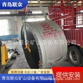 ST5400耐高温输送带 钢丝绳胶带 11.3 耐热钢丝绳芯运输带