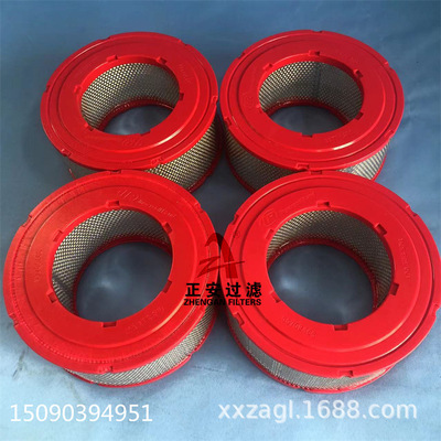 空气滤芯39903281/39903265 /39708466/22203095螺杆空压机滤芯