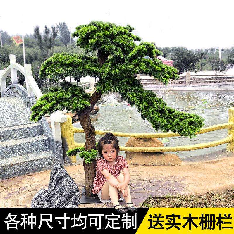 仿真迎客松罗汉松假松树美人松客厅室内落地摆件商场酒店装饰松树