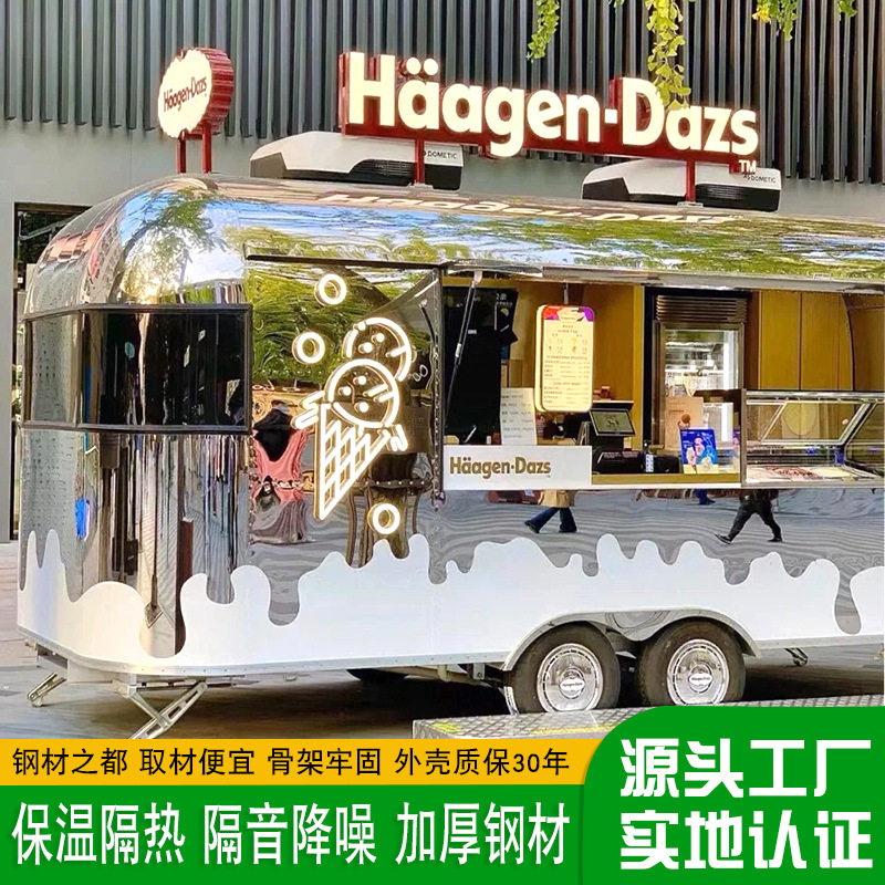 网红镜面不锈钢拖挂房车 户外露营美式大空间咖啡车 精装移动房车