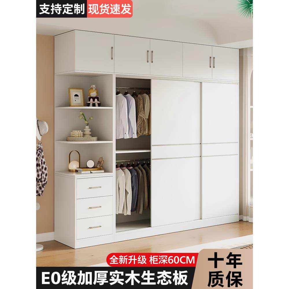 实木衣柜家用卧室2025新款柜子小户型省空间婴幼儿收纳柜挂衣橱