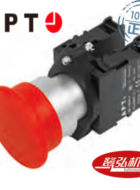 PB1L-10ML/r红色拉拔释放蘑菇钮供应APT/上海二工PB1L系列按钮