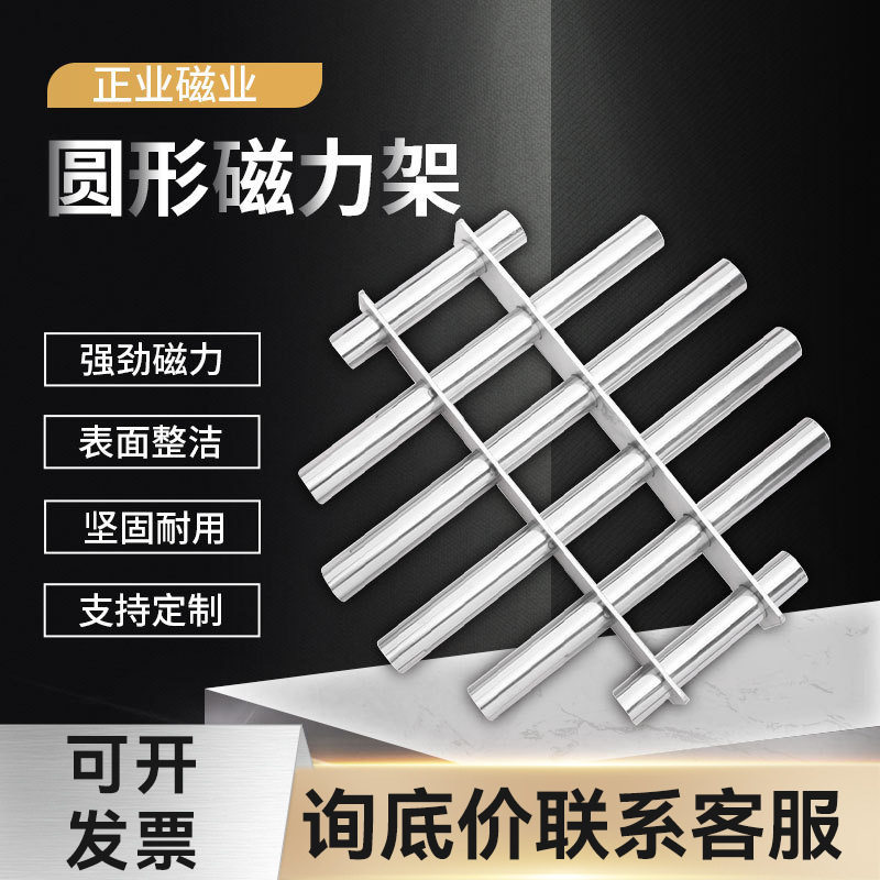 厂家供应强磁注塑机圆形磁铁磁棒磁性过滤器超强力充磁吸铁石