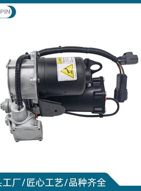 LR023964 LR045251 LR061663 LR010376空气悬挂打气泵