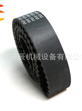 S8M橡胶同步带 1424/1440/1480 节距:8MM 宽度20/25/30MM
