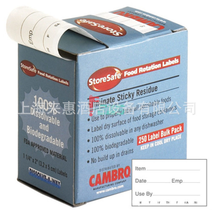 CAMBRO 1252SLB250 无残留标签 餐饮行业设备 餐饮行业设备