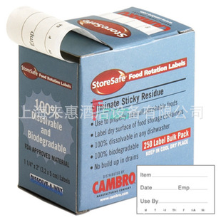 CAMBRO 1252SLB250 无残留标签 餐饮行业设备 餐饮行业设备